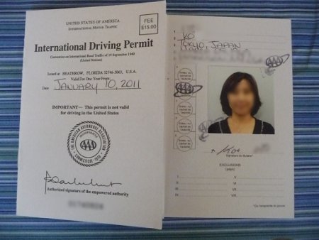 关于国际驾照和国外自驾