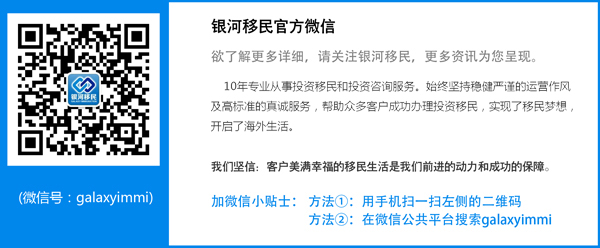 中国富豪海外投资可以避免财富缩水