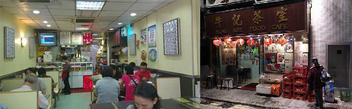 香港茶餐厅文化