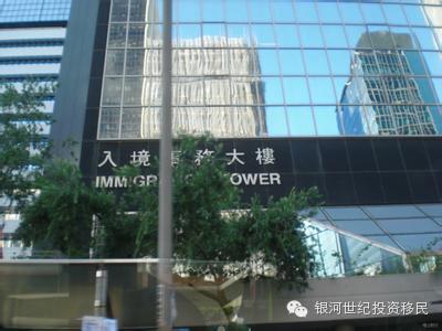 办理投资定居香港2年续签小Tips