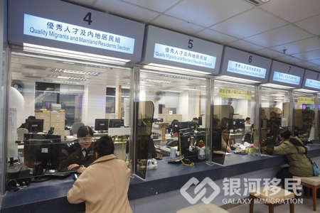 香港优才计划申请流程