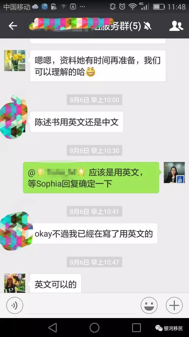 香港优才成功案例.jpg