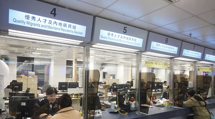 香港优才计划入境处