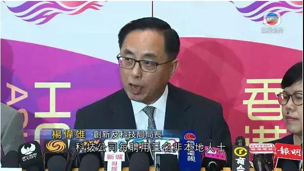 香港移民