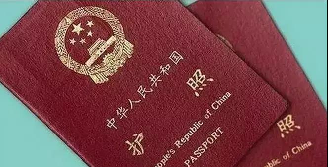 5月29日生效！ 中国护照又升值！（附69个免签/落地签国家和地区最新全名单）