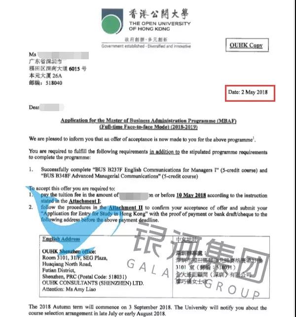 香港移民