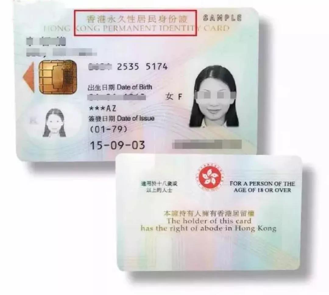 大陆居民如何办理香港银行卡_香港卡罗德钢琴大陆有哪些代理商_美国永久居民卡办理