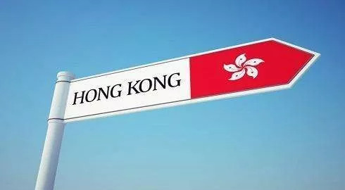为什么去香港留学就可以取得香港身份？
