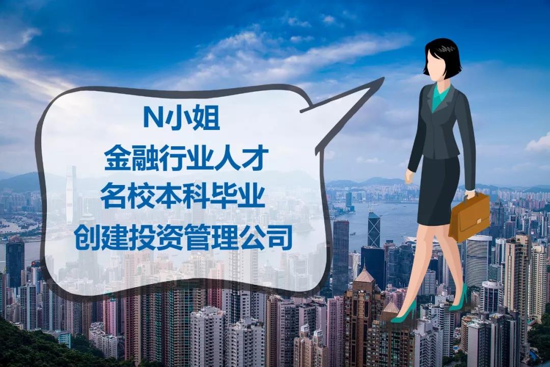 香港优才成功案例