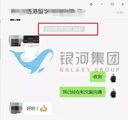 香港留学移民成功案例