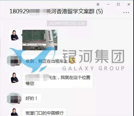 香港留学移民成功案例