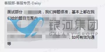 香港留学移民成功案例