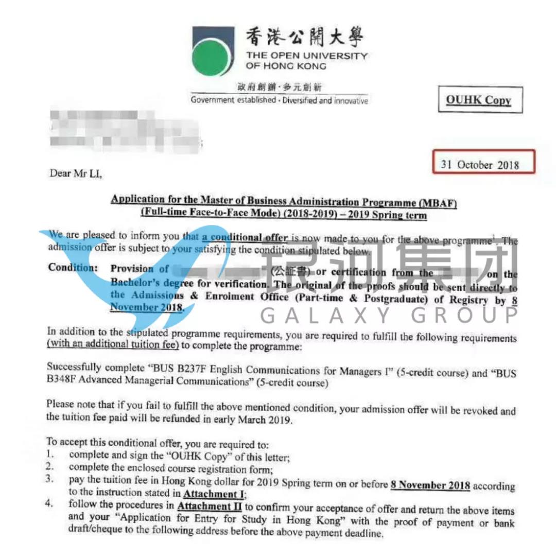 香港留学移民成功案例