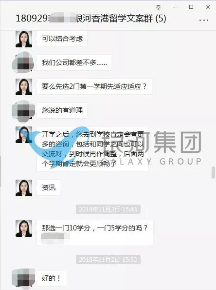 香港留学移民成功案例