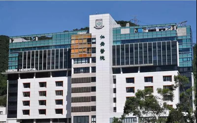 香港最受欢迎的十大私立医院
