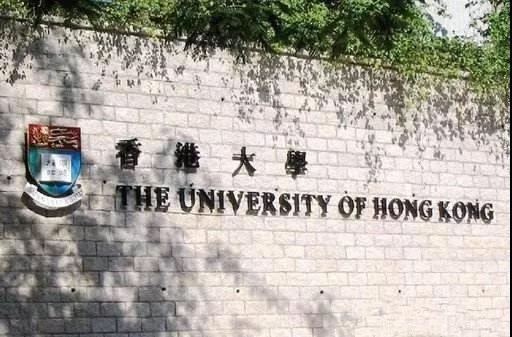 香港大学内地招生方案出炉