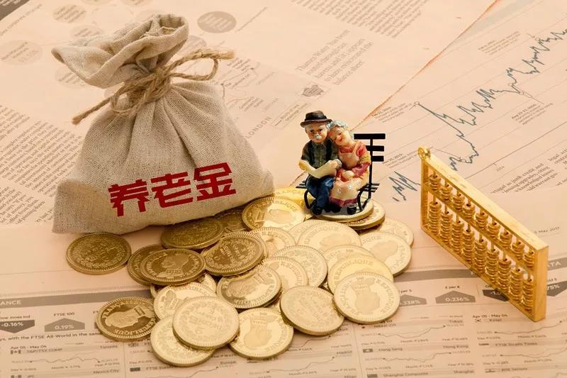 移居香港之后，退休还可以领取内地养老金吗？