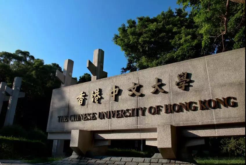 香港留学该如何申请奖学金？
