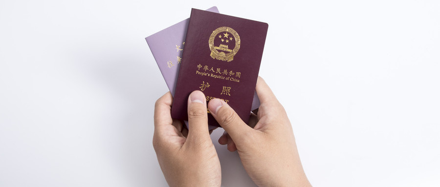 优才计划获批后多久可以办理香港护照？