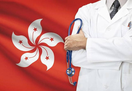 香港医疗PK内地医疗，1分钟了解两地4大医疗区别！