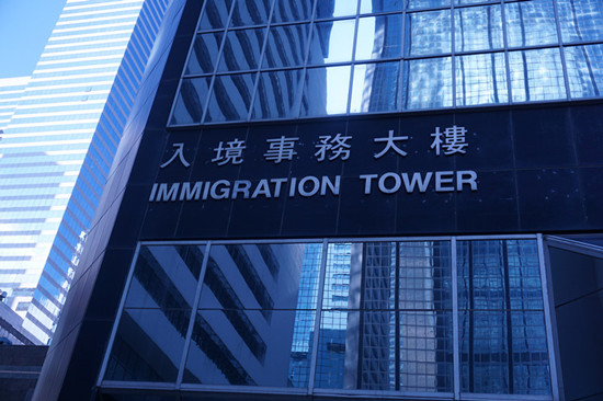 香港留学申请签证