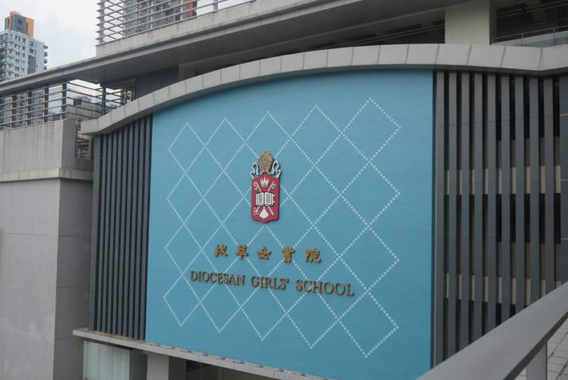香港顶尖中学排名