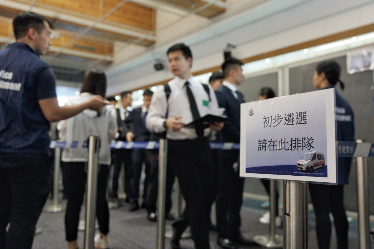 香港警察招人啦