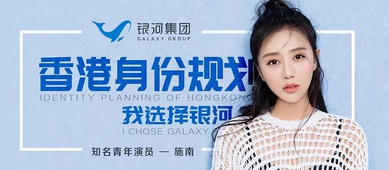 内地居民用什么办法可以获得香港身份? 内地居民用什么办法可以获得香港身份?