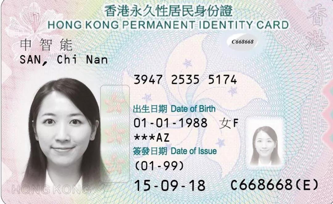 内地居民用什么办法可以获得香港身份? 内地居民用什么办法可以获得香港身份?