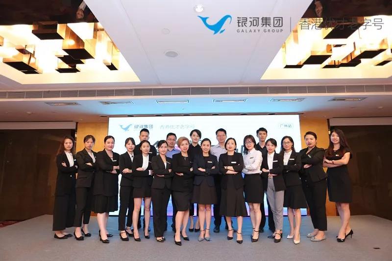 2019香港身份规划解析会(广州站)精彩回顾! 2019香港身份规划解析会(广州站)精彩回顾!