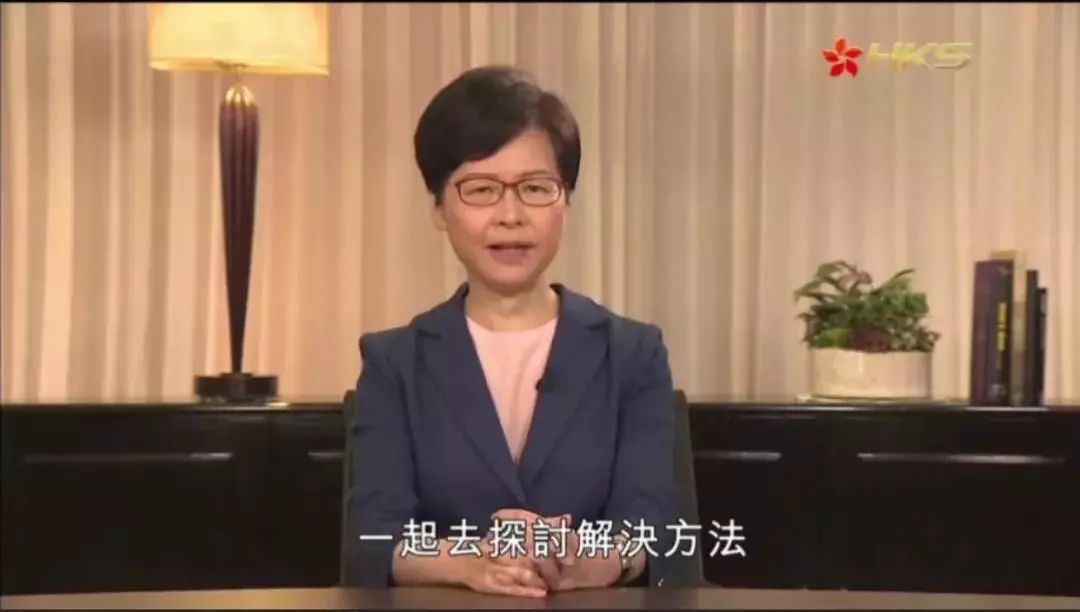 林郑月娥呼吁：放下分歧和矛盾，一起努力让香港走出困境