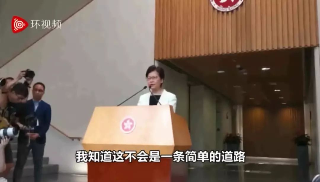 林郑月娥呼吁：放下分歧和矛盾，一起努力让香港走出困境