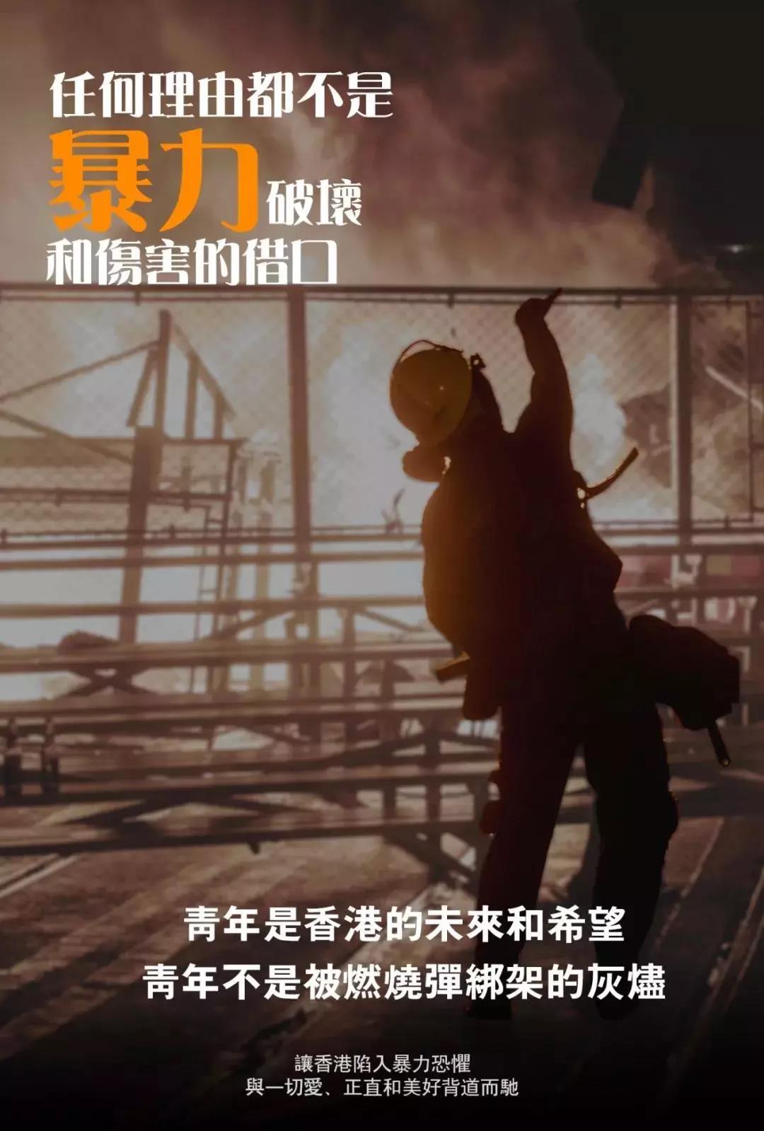 香港问题呼吁！撤港回内地，银河集团免费援助，24小时在线