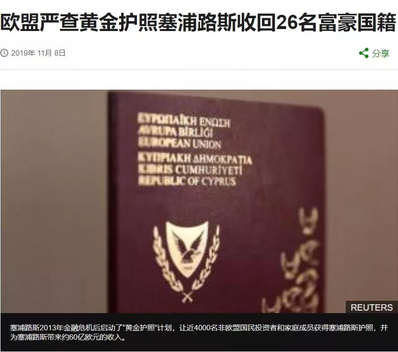 身份规划要趁早! 身份规划要趁早!