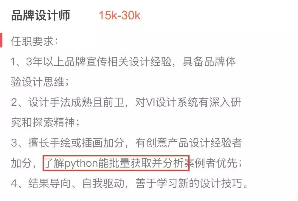 在香港找工作真的就有这么难吗? 在香港找工作真的就有这么难吗?