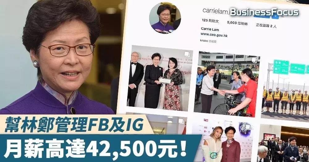 香港这份工作月薪26万！曝同种职位在北上广深薪资的差距！