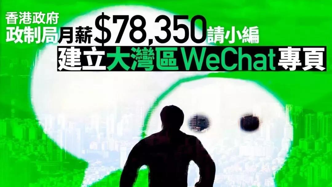 香港这份工作月薪26万！曝同种职位在北上广深薪资的差距！