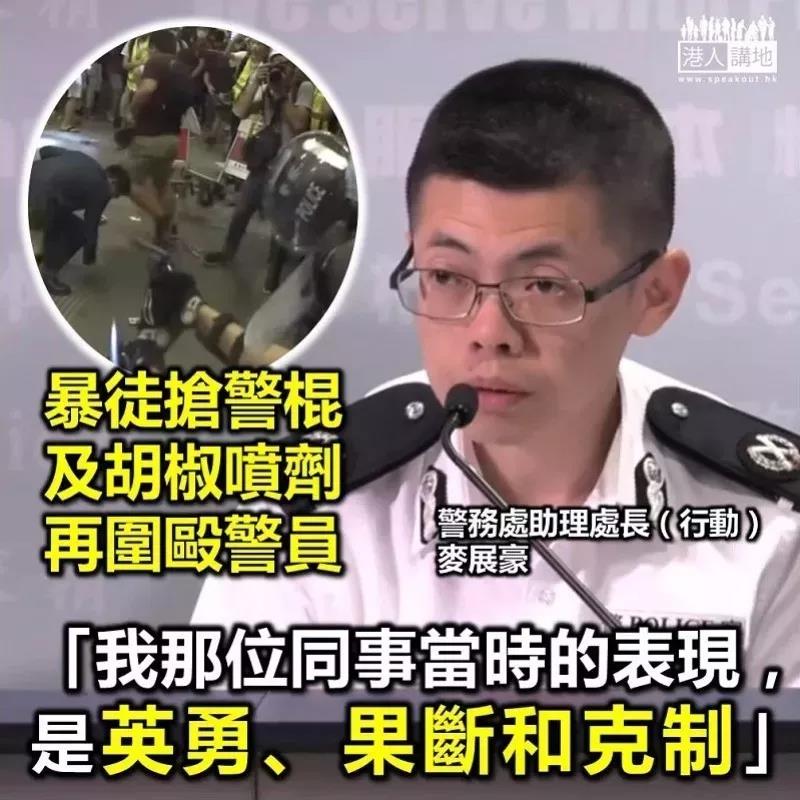 香港警察工资惊人！去内地买房还有独特的优惠……