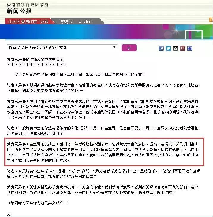 疫情下的疑问，现在能去香港吗？朋友圈的口罩能买吗？