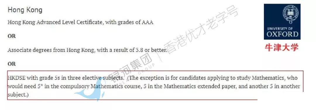 “香港高考“暂不延期！DSE成为世界名牌大学升学捷径？曝光分数线