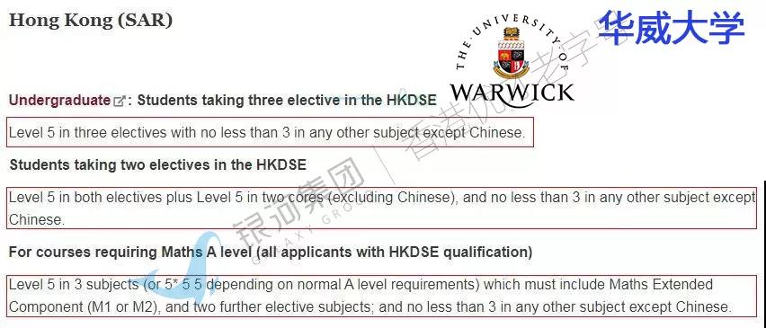 “香港高考“暂不延期！DSE成为世界名牌大学升学捷径？曝光分数线