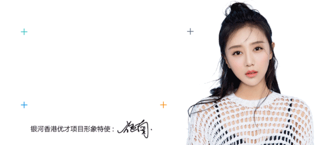 神速!Z女士申请香港留学的故事,香港留学含金量高吗? 神速!Z女士申请香港留学的故事,香港留学含金量高吗?