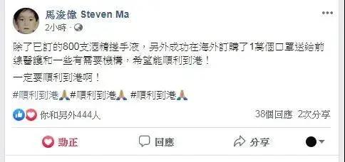 曝光各方大佬对疫情的捐献清单，从香港企业到阿里巴巴