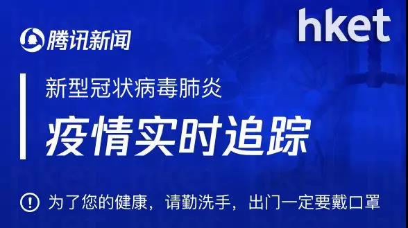 曝光各方大佬对疫情的捐献清单，从香港企业到阿里巴巴