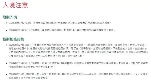 紧急！即日起香港机场往内地跨境交通全部停运！