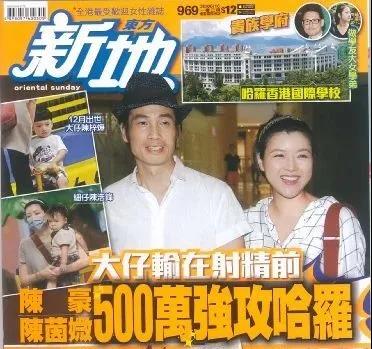 这对明星夫妻，为孩子上国际学校痛掷500万，费尽心思