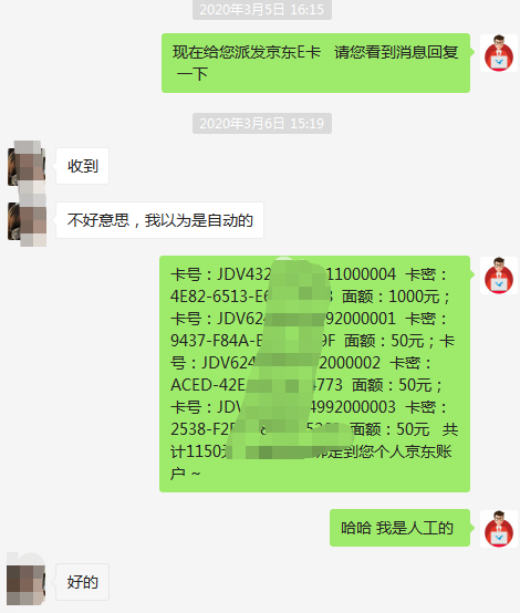 推荐享壕礼！100台顶配iphone等你来拿！