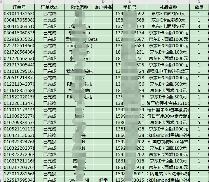 推荐享壕礼！100台顶配iphone等你来拿！