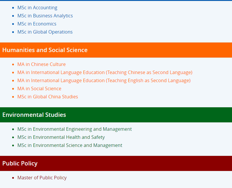 扒一扒香港留学的奖学金，真丰厚！