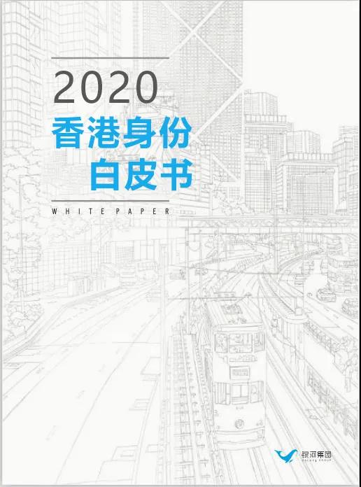 银河又双叒叕来发福利！香港优才计划项目名额免费送！